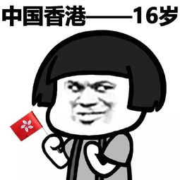  结婚与早恋表情包,我连恋还没有呢