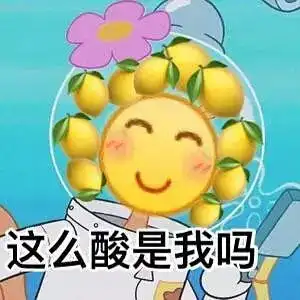  闺蜜谈恋爱了我要被酸死了