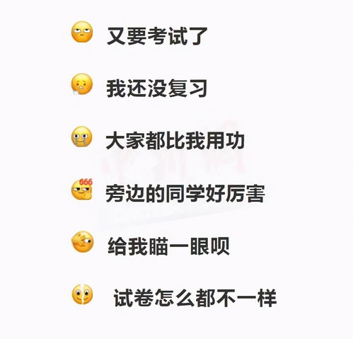  一代人的记忆部分微信表情默默消失了
