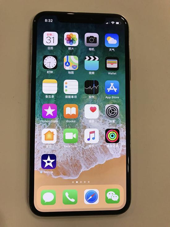  史上最贵iphone十大关键词从一眼解锁到定制表情包
