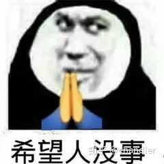 嘻悠猴微信表情包拍一拍