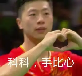 世锦赛张继科输给了一个小将,新上任男乒主教练却称他在往巅峰状态靠近