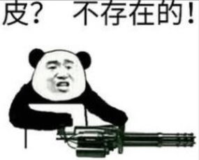  程序员简历自我评价花式自黑网友笑喷兄弟,你是真的皮啊