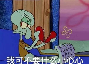 鲜肉苦恋天后被甩竟转性,守着金主还和经纪人约睡