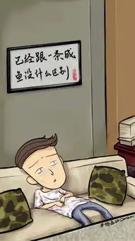  葛大爷葛优北京瘫表情包