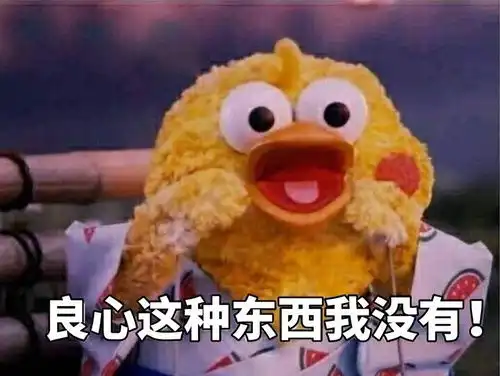  分享一套表情包1.0