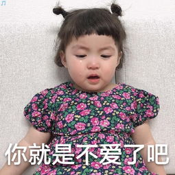  萌娃罗熙表情包第五弹