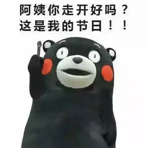 广西话斗图表情包手机没