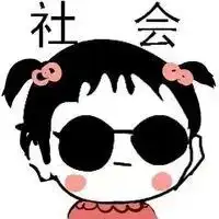 贴吧表情头像大全搞笑表