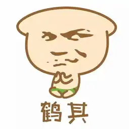 潮汕话微信表情包