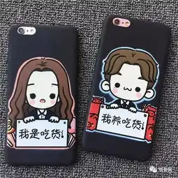  斗图表情包用红包讲道理情人节撩妹小套路