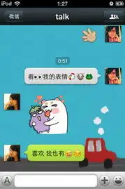  微信,是一个生活方式