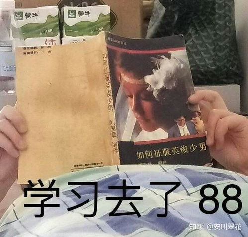  2021年春季学期大学会不会再次延迟开学
