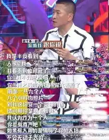  他是金星背后的男人,当年被华少顶替错失中国好声音,如今要翻红啦