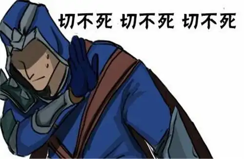  诶你们那种万年只玩一个英雄的人