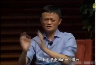  世界首富劝中国首富马云把钱全都捐了