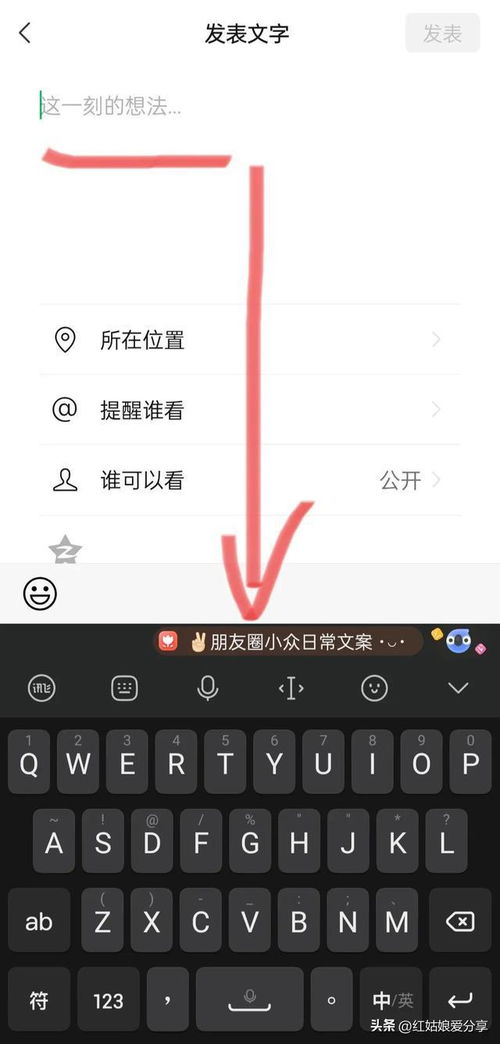  微信8.0.33版本已更新,除了新增微信键盘的插件外,还有五大变化