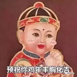  鸡年当然要用鸡的表情包啊有了这些图,贵港斗图王者就是你