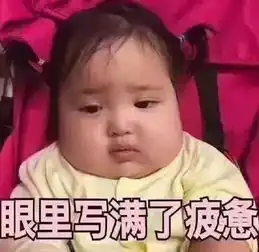  表情包文案攻击,发射