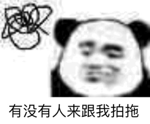 爱你们的表情包图片可爱