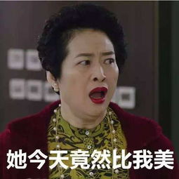  我在上海这些年之我眼中的上海女人