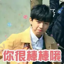  影响力top热搜王吸粉王看看流量们这一年的整体微博数据排名如何