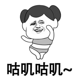 抖音gucciparda表情包下载 抖音gucciparda表情包下载