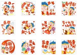 棒棒的图片表情包动画表