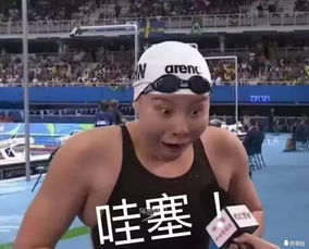  奥运会出现一个行走的表情包,简直就是表情包大赛