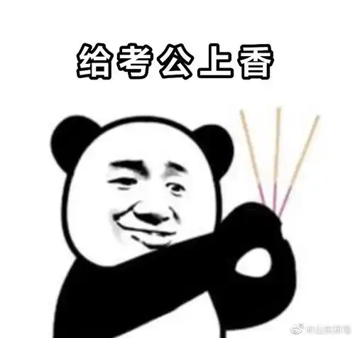  突然体会到人生的无力感