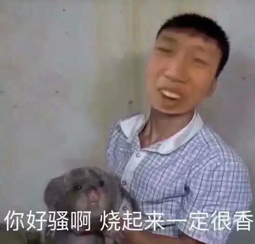  你有哪些压箱底的表情包