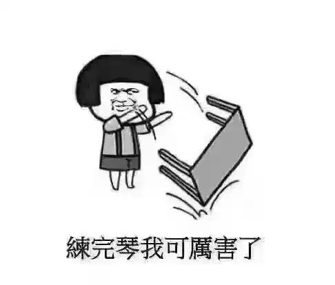 表情包看一个人滥用