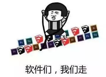 滴群主上班卡表情包上班