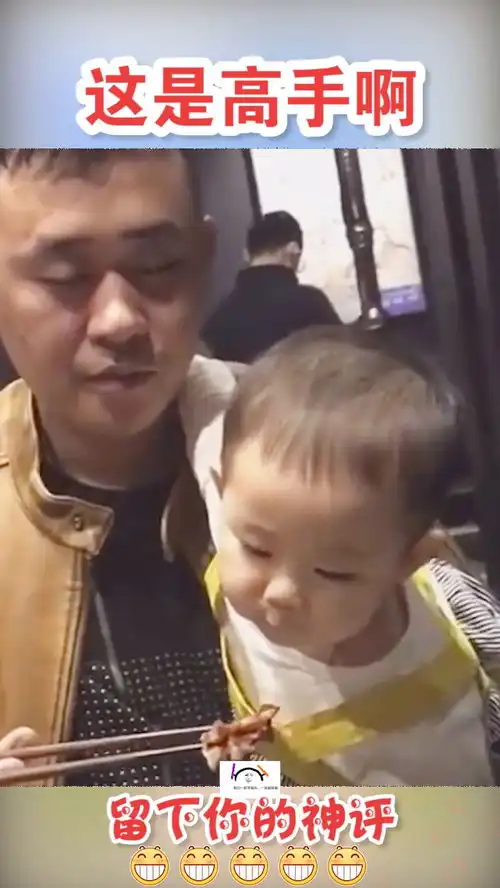  笑死人不偿命孩子爸,你看这个氧气管像不像那块肉