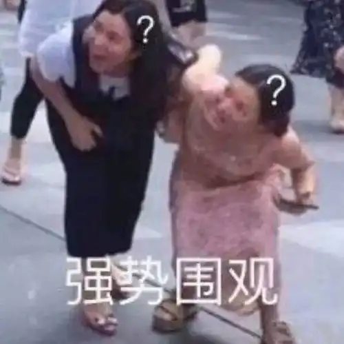  中国长辈,人类社交的天花板