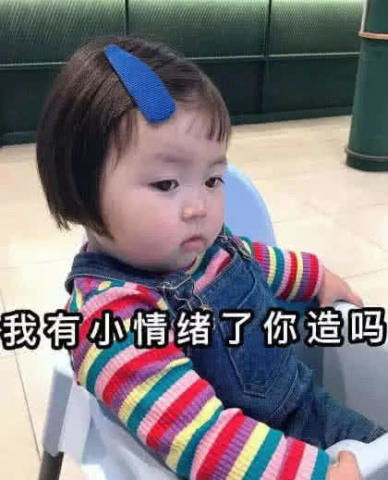 说你是单身狗这怎么忍,发这个表情包给他,让他无地自容