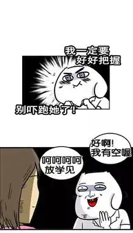  笑死人不偿命系列笔仙游戏,千万不要随便玩