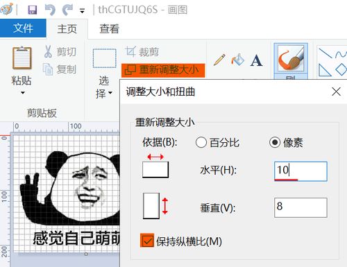  qq里面请问怎么获得那种非常非常小的表情