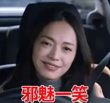  苏大强虽然挺可恨,但是他的表情包都挺好