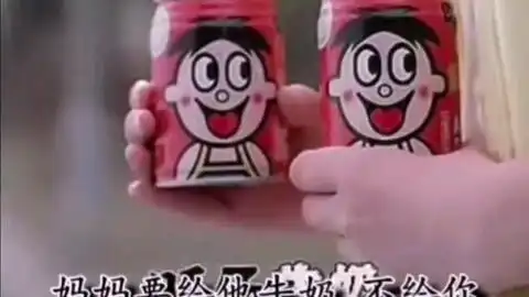  旺仔牛奶沙雕广告三年六班李子明同学