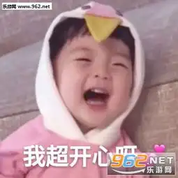  人家果然还是个爱哭鬼图片摇晃的红酒卑卑微表情包下载乐游网游戏下载