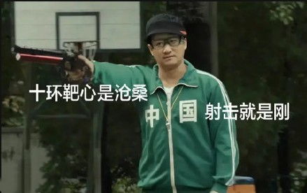 东京奥运会吴京表情包大全