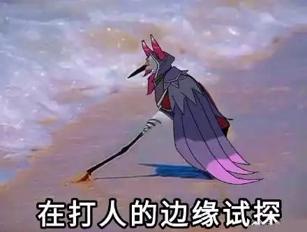 留学生2018流行语佛系赶due确认过眼神,是gpa没过4.0的人