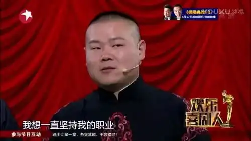  我的天呐小岳岳你家的商标都被抢了
