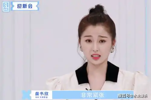  青春有你2比虞书欣搞笑,为教秦牛正威说唱,jonyj气出表情包
