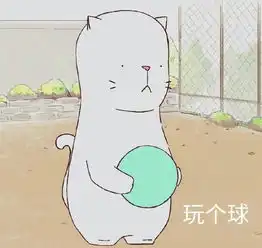  斗图表情包天呐,他也太可爱了吧