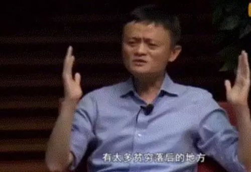  世界首富劝中国首富马云把钱全都捐了,马云的回答堪称经典