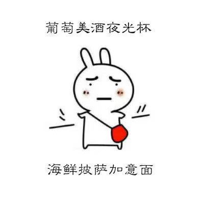  刚刚看到一组表情包,好贴合