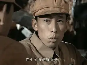  亮剑李云龙表情包