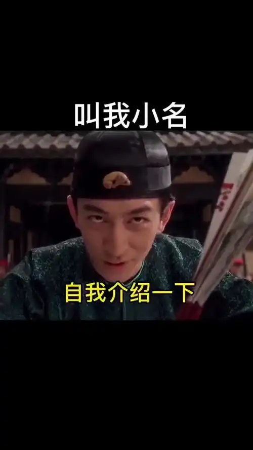 搞笑道歉表情小名